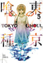 Tokyo Ghoul VOL 3