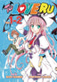 To Love Ru VOL 1 & 2