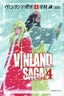 Vinland Saga VOL 2