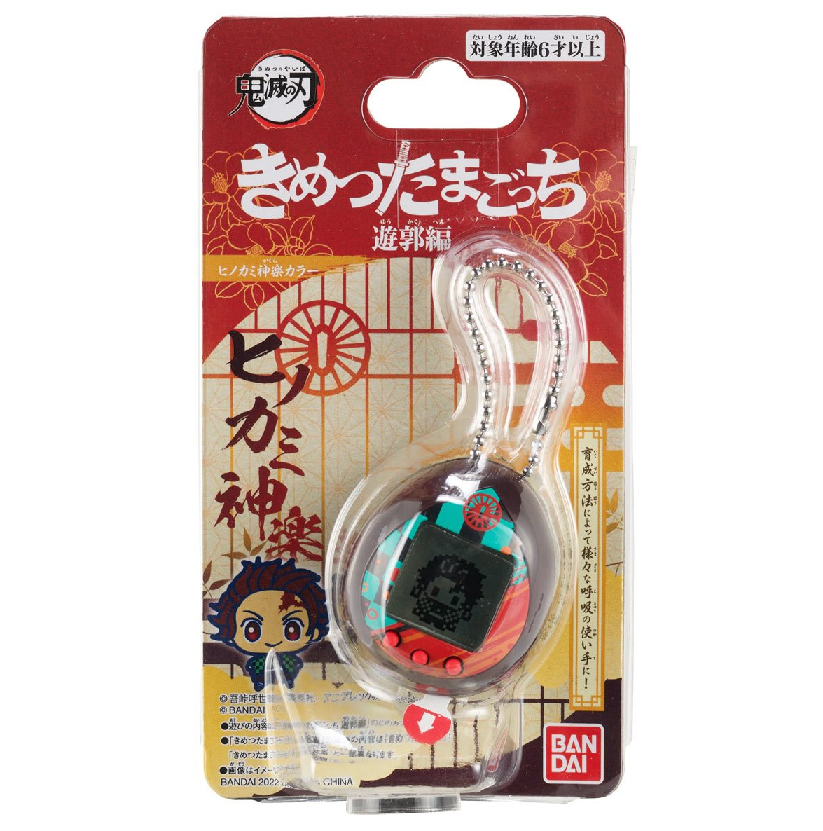Demon Slayer Dance of the Fire God Tamagotchi Nano Digital Pet