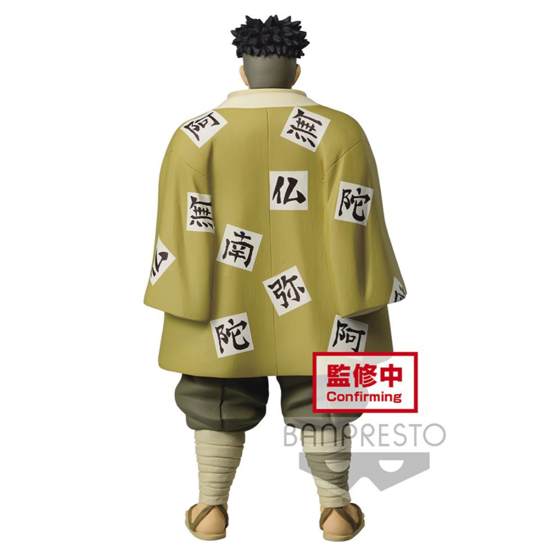 Demon Slayer: Kimetsu no Yaiba Gyomei Himejima Vol. 17 Statue