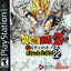 Dragon Ball Z: Ultimate Battle 22 (PlayStation)