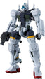 GQuuuuuuX - Mobile Suit B