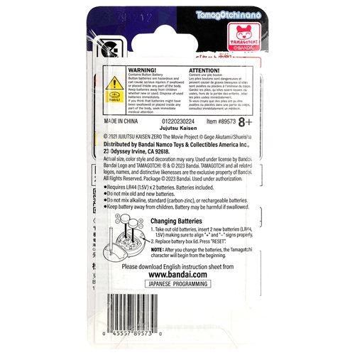 Bandai Jujutsu Kaisen Tamagotchi Nano Digital Pet - Select Figure(s) -