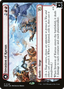 Invasion of Karsus // Refraction Elemental (PRE-146) - March of the Machine Promos Foil