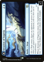 Invasion of Segovia // Caetus, Sea Tyrant of Segovia (PRE-063) - March of the Machine Promos Foil