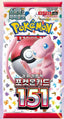 Pokemon TCG Pokemon 151 sv2a Booster Pack Korean Ver (1 Booster Pack)