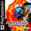 Psychic Force (Playstation)