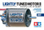RC Lightly-Tuned Motor II 28T
