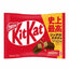 NESTLE Mini KitKat Chocolate Wafer Biscuits Original Chocolate 12 Pieces - Collectors World Toys
