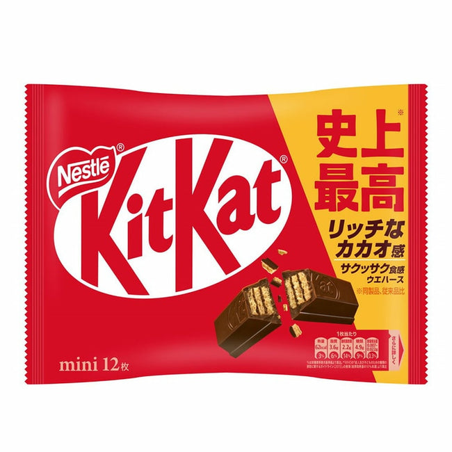 NESTLE Mini KitKat Chocolate Wafer Biscuits Original Chocolate 12 Pieces - Collectors World Toys Hover Image