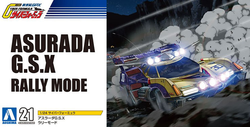 1/24 ASURADA G.S.X RALLY MODE. Model Kit - Collectors World Toys