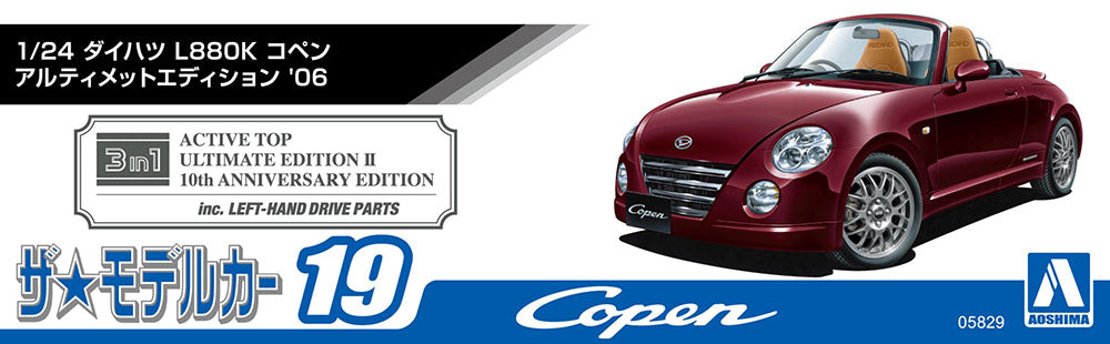 1/24 DAIHATSU L880K Copen Ultimate Edition '06 Model Kit - Collectors World Toys