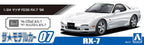 1/24 MAZDA FD3S RX-7 '96 Model Kit - Collectors World Toys