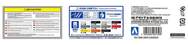 1/24 MITSUBISHI P35W DELICA STAR WAGON '91 Model Kit