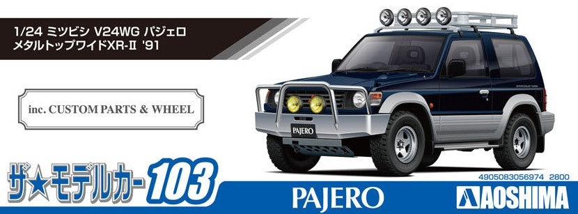 1/24 MITSUBISHI V24WG PAJERO METAL TOP WIDE XR-II '91 Model Kit - Collectors World Toys