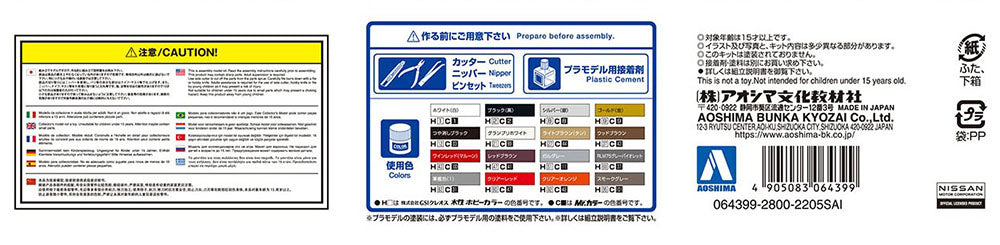 1/24 NISSAN Y31 CIMA TYPE II LIMITED '90 - Collectors World Toys
