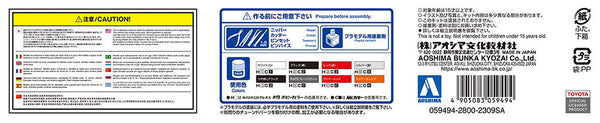 1/24 RN80 HILUX CUSTOM '85 (TOYOTA) Model Kit