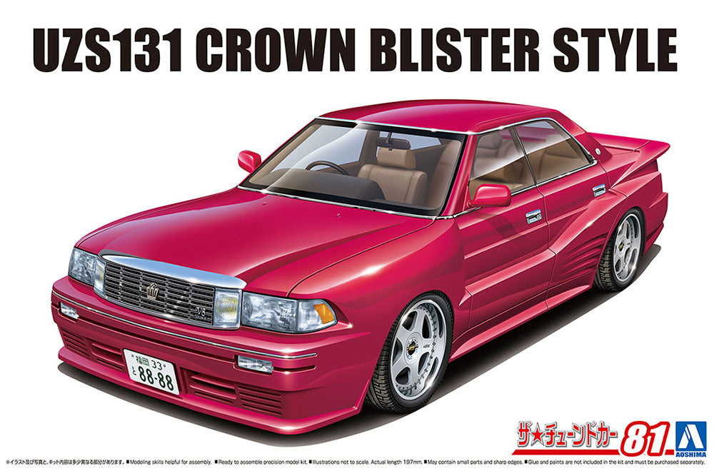 1/24 UZS131 CROWN '89 BLISTER STYLE (TOYOTA) Model Kit - Collectors World Toys