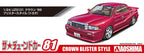 1/24 UZS131 CROWN '89 BLISTER STYLE (TOYOTA) Model Kit - Collectors World Toys