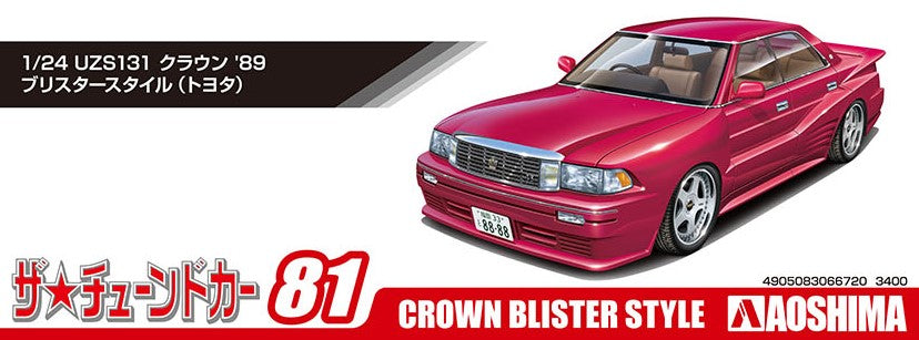 1/24 UZS131 CROWN '89 BLISTER STYLE (TOYOTA) Model Kit