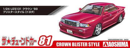 1/24 UZS131 CROWN '89 BLISTER STYLE (TOYOTA) Model Kit