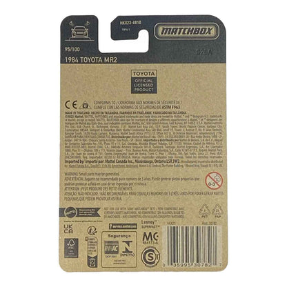 Matchbox 1984 Toyota MR2 - Matchbox 70 Years Series 95/100