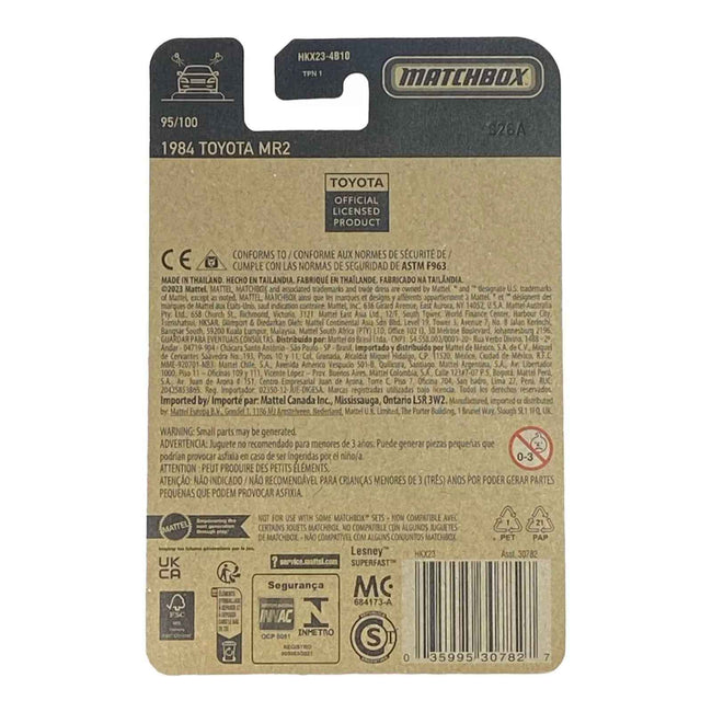 Matchbox 1984 Toyota MR2 - Matchbox 70 Years Series 95/100 Main Image