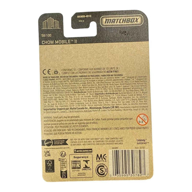Matchbox Chow Mobile II - Matchbox 70 Years Series 58/100 Main Image