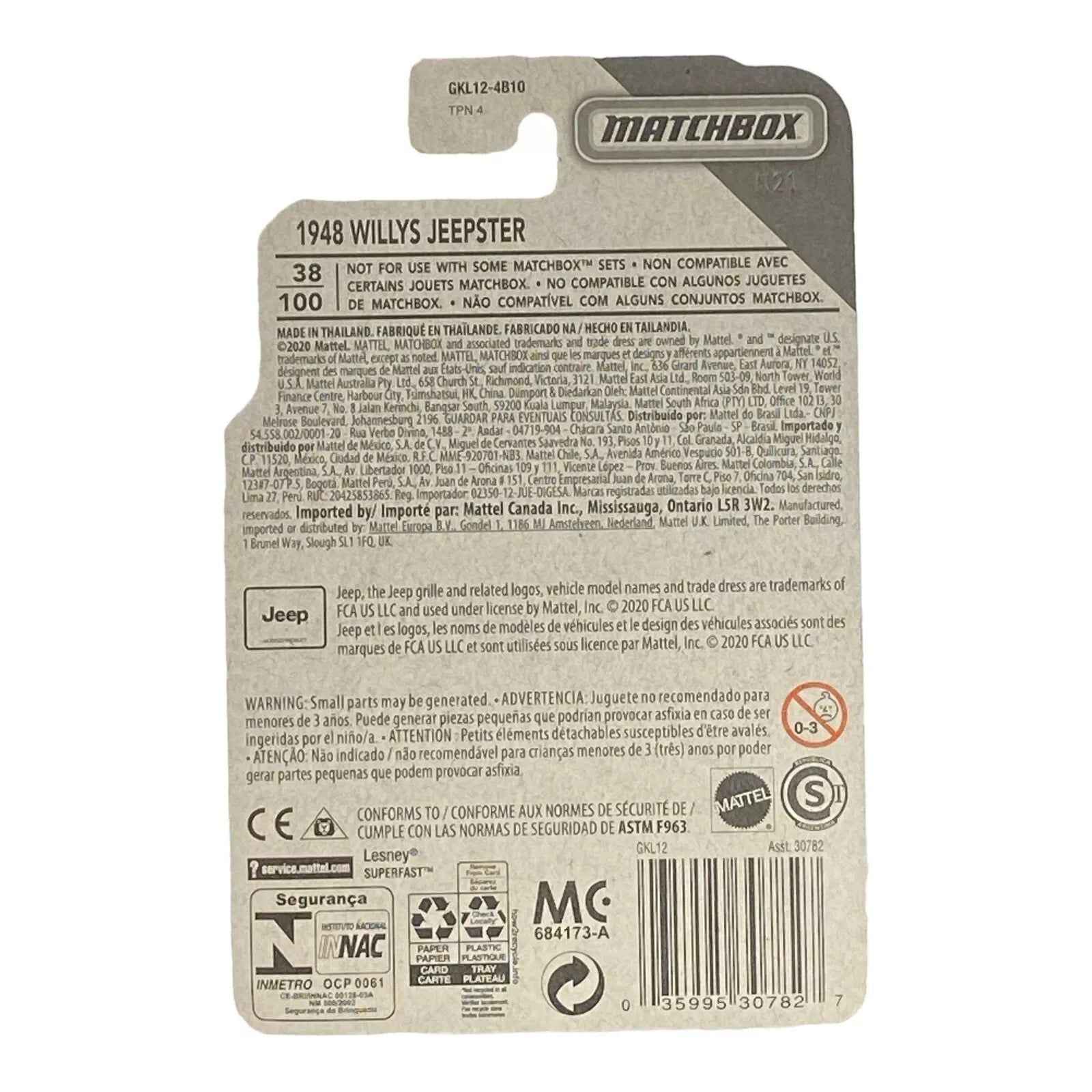 Matchbox 1948 Willys Jeepster - MBX City Series 38/100