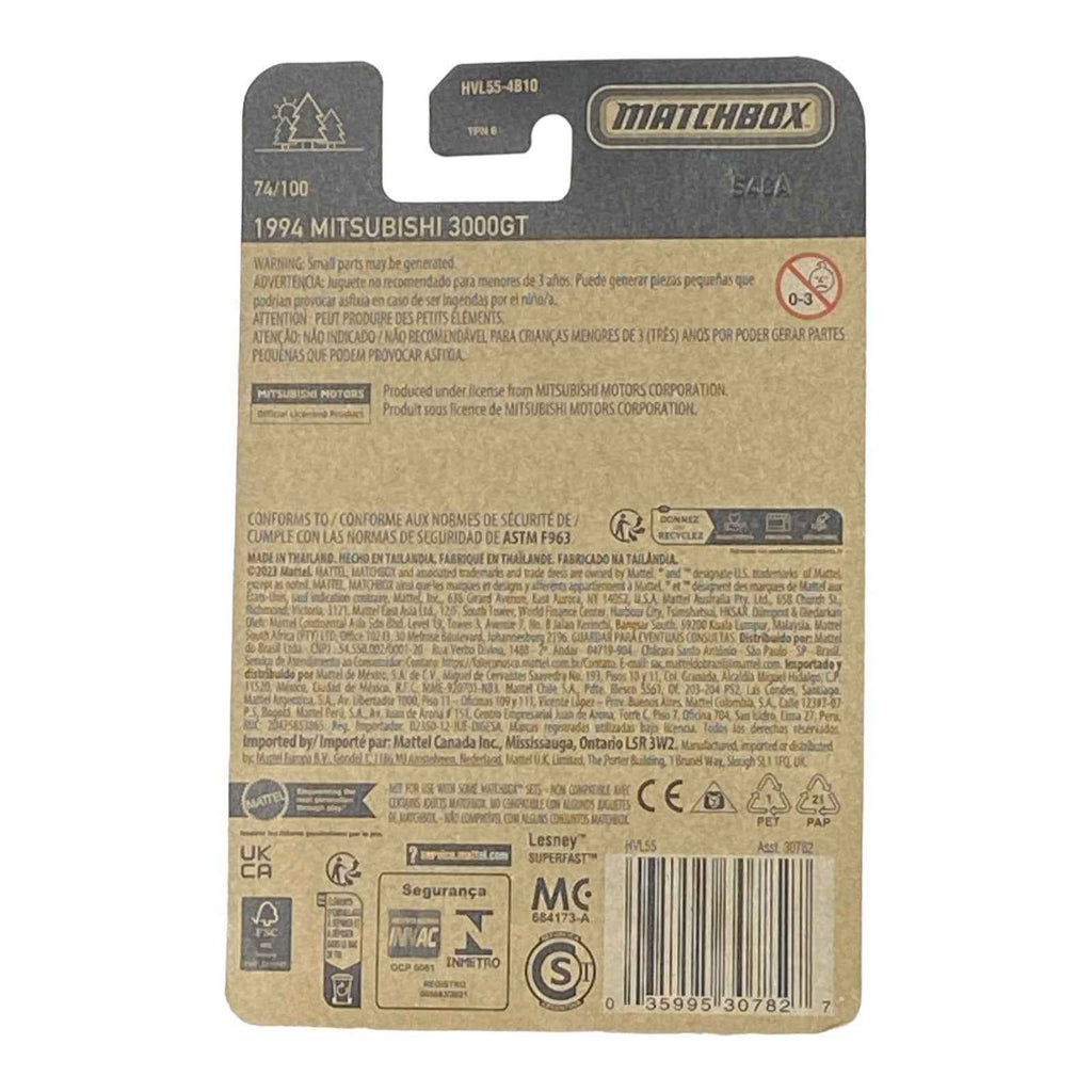 Matchbox 1994 Mitsubishi 300GT - Matchbox Series 74/100