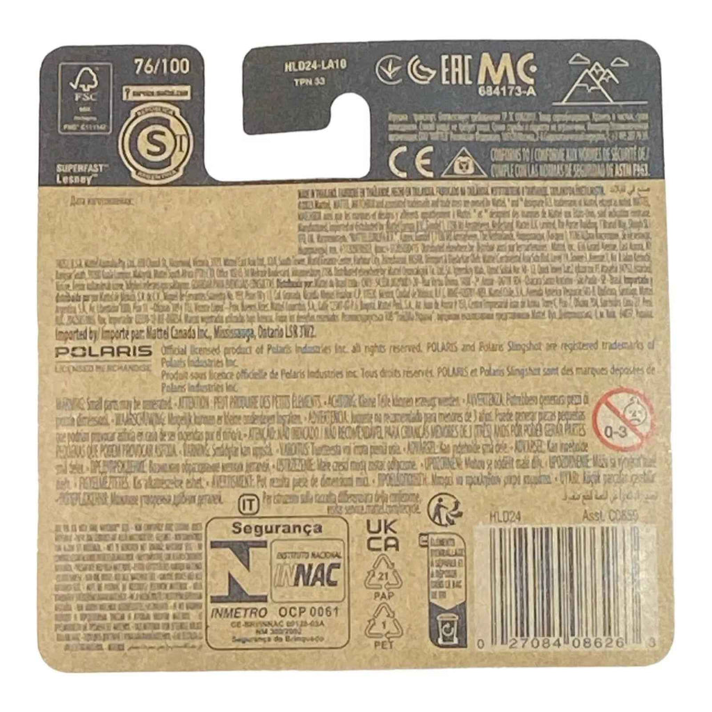 Matchbox Polaris RZR - Matchbox 70 Years Series 76/100 - Short Card