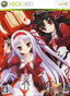 11 Eyes Cross Over [Japan Import] (Xbox 360)