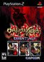 Onimusha: Essentials (Playstation 2)