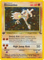 Hitmonlee 007/62 - Fossil