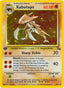 Kabutops 009/62 - Fossil
