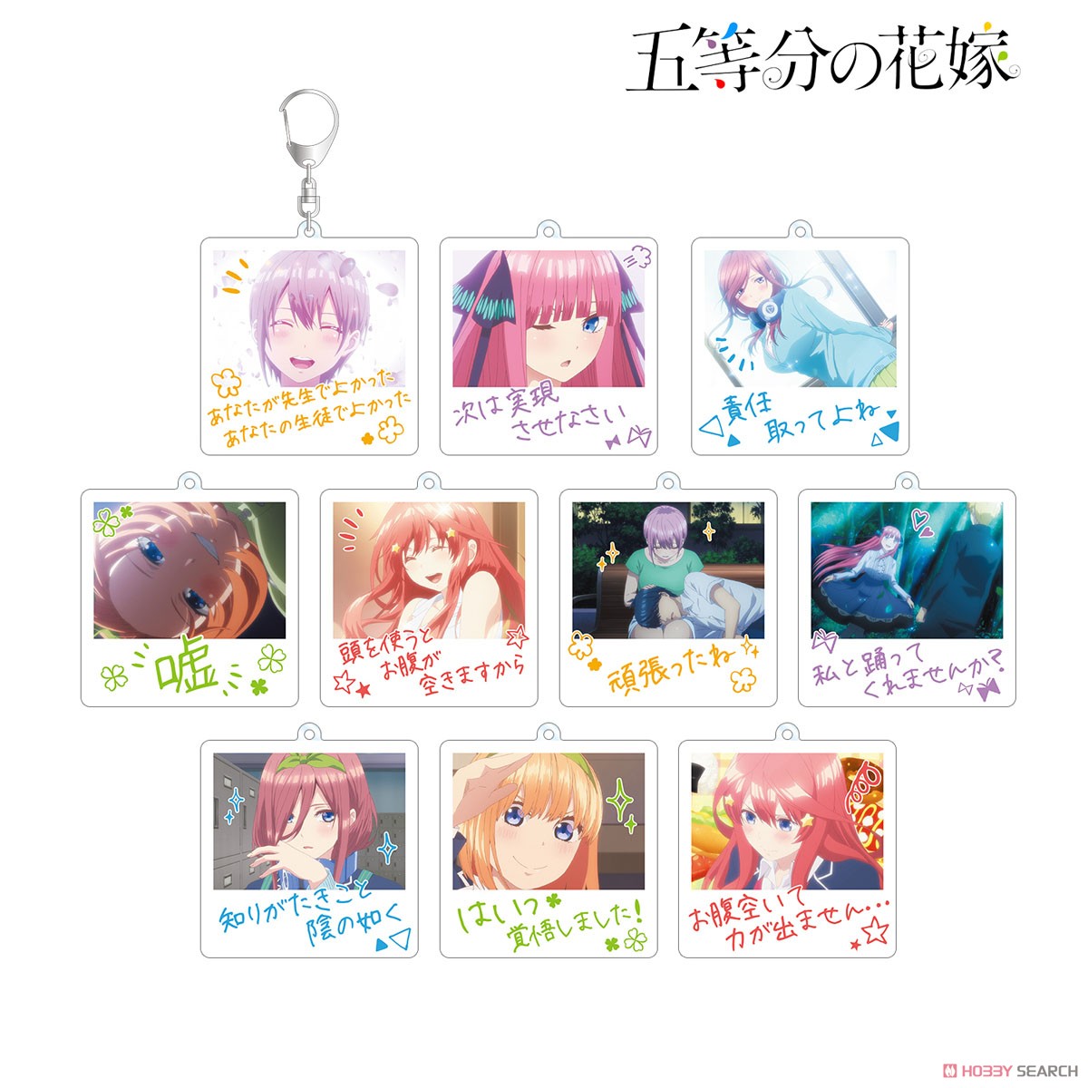 The Quintessential Quintuplets Trading Words Acrylic Key Ring Blind Box (1 Blind Box) - Collectors World Toys