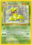 Victreebel 030/64 - Jungle 1st Edition