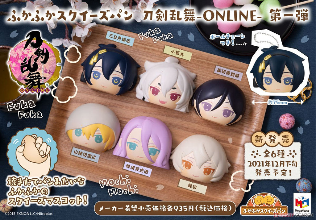 Fukafuka Squeeze Bread Touken Ranbu Vol.1 Blind Box (1 Blind Box) - Collectors World Toys