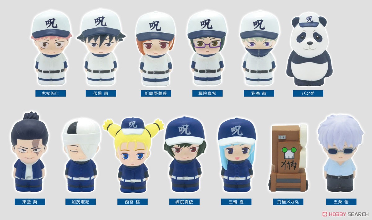 Sofvi Jujutsu Kaisen Vol.2 Baseball Uniform Blind Box (1 Blind Box) Main image