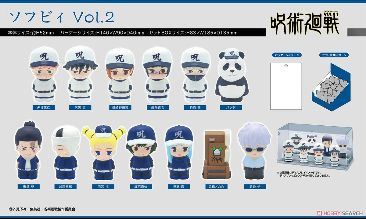 Sofvi Jujutsu Kaisen Vol.2 Baseball Uniform Blind Box (1 Blind Box) - Collectors World Toys