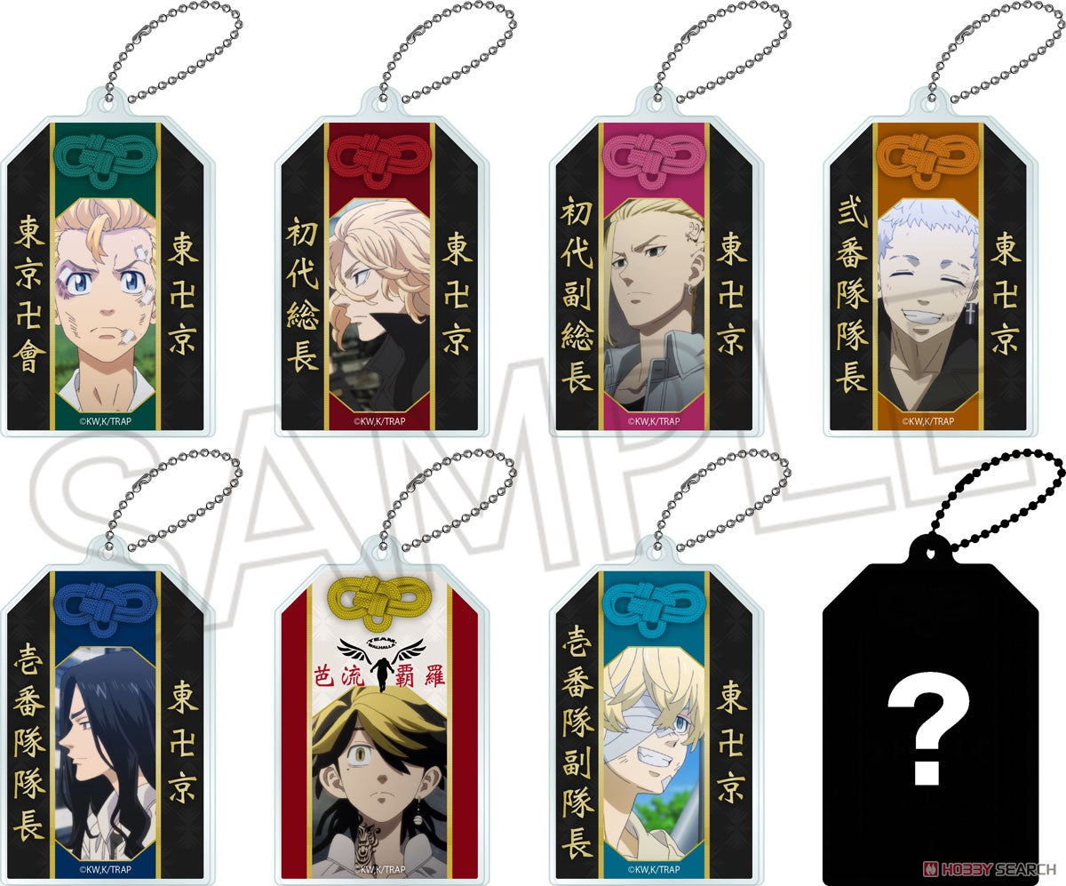 Tokyo Revengers Amulet Style Key Chain Blind Box ( 1 Blind Box ) Main image