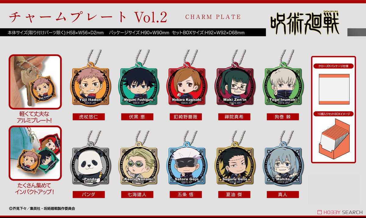 Jujutsu Kaisen Charm Plate Vol.2 Blind Box ( 1 Blind Box ) - Collectors World Toys