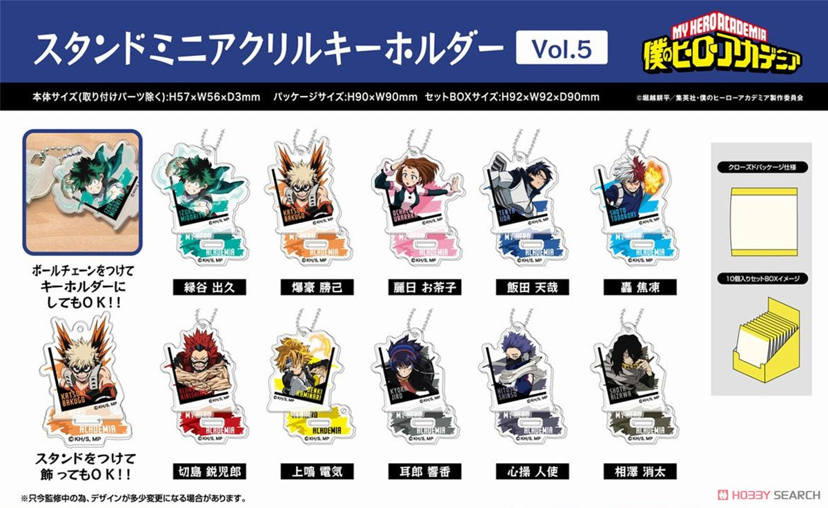 My Hero Academia Stand Mini Acrylic Key Ring Blind Box ( 1 Blind Box ) - Collectors World Toys