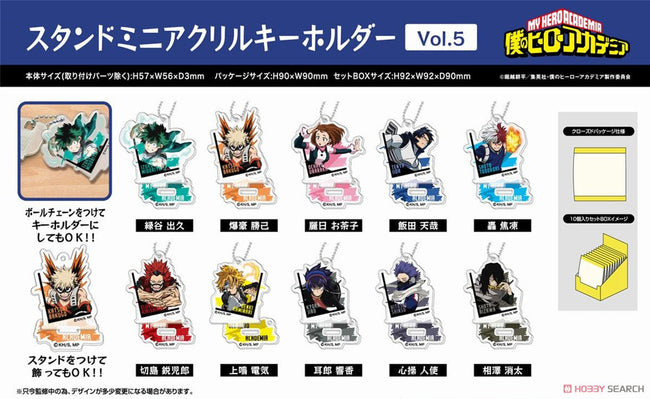 My Hero Academia Stand Mini Acrylic Key Ring Blind Box ( 1 Blind Box ) - Collectors World Toys Hover Image