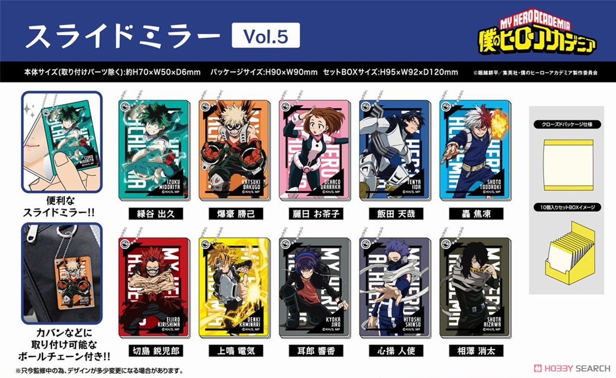 My Hero Academia Slide Mirror Vol.5 Blind Box ( 1 Blind Box ) - Collectors World Toys