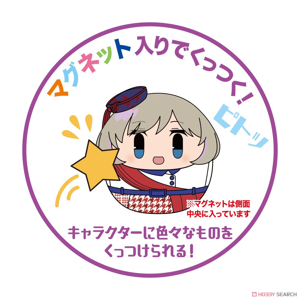 Love Live! Superstar!! Corocot Vol.2 Blind Box (1 Blind Box) - Collectors World Toys