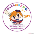 Love Live! Superstar!! Corocot Vol.2 Blind Box (1 Blind Box) - Collectors World Toys