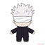 Jujutsu Kaisen 0 the Movie Plush Doll mini Satoru Gojo - Collectors World Toys