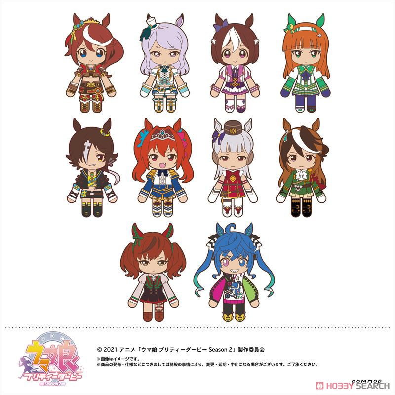 Uma Musume Pretty Derby Chokotto Rubber Collection A Blind Box (1 Blind Box) Main image